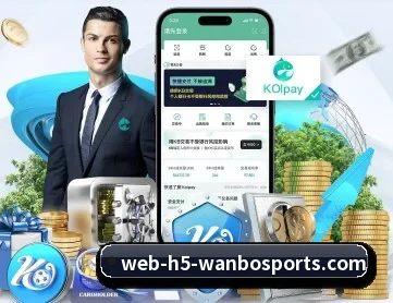 万博体育 APP 深度功能