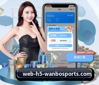 万博体育 APP