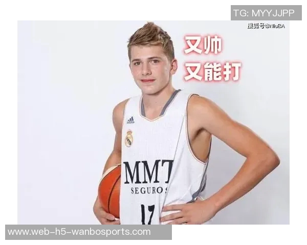 东契奇谈篮球与棋艺的相似之处：提前布局思考十步的重要性