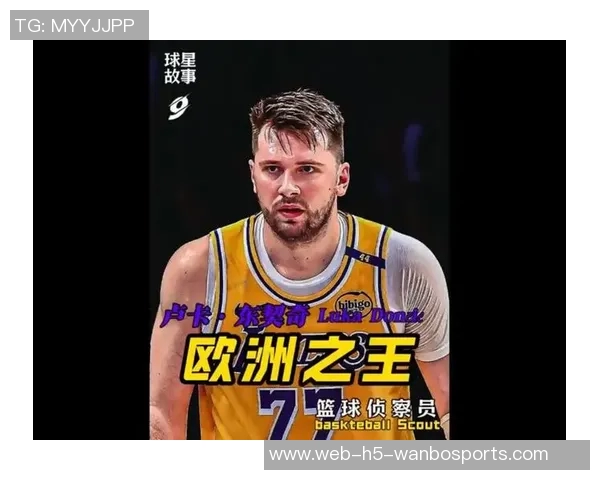 湖人商业运营总裁称东契奇能增强球队全球影响力如同大谷翔平 湖人商业运营总裁称东契奇能增强球队全球影响力如同大谷翔平